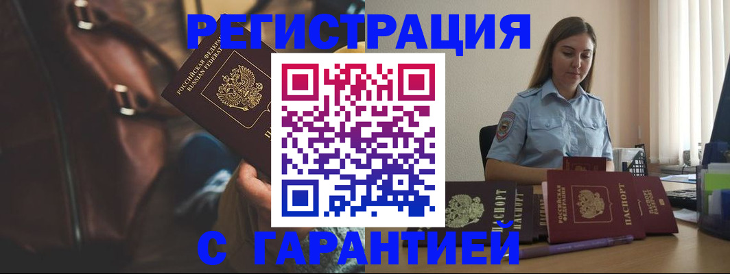 регистрация для дет. сада в Суворове